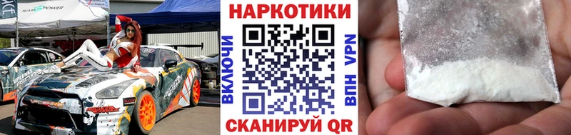Магазины продажи наркотиков Сунжа Марихуана  Меф  Кокаин  ГАШ 