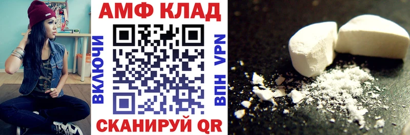 АМФ Розовый  где можно купить наркотик  Сунжа 