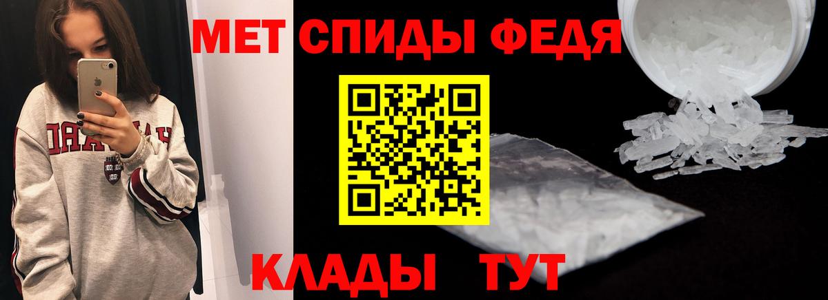 Сунжа  Амфетамин  Вход с VPN  Амфетамин 97% 