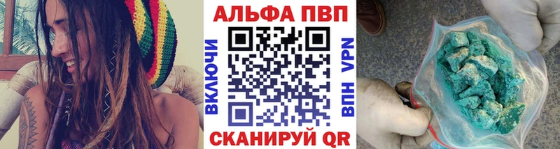 купить  цена  Сунжа  APVP VHQ 