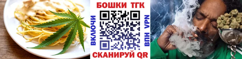kraken зеркало  хочу наркоту  Сунжа  Печенье с ТГК марихуана 