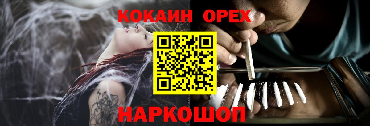 КОКАИН VHQ Сунжа