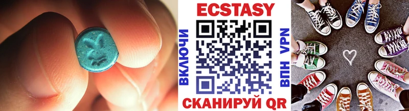 Экстази 99%  где можно купить   Сунжа 