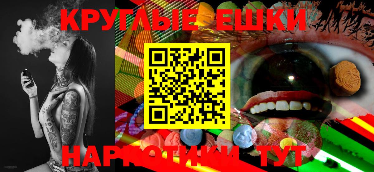 Ecstasy XTC Сунжа