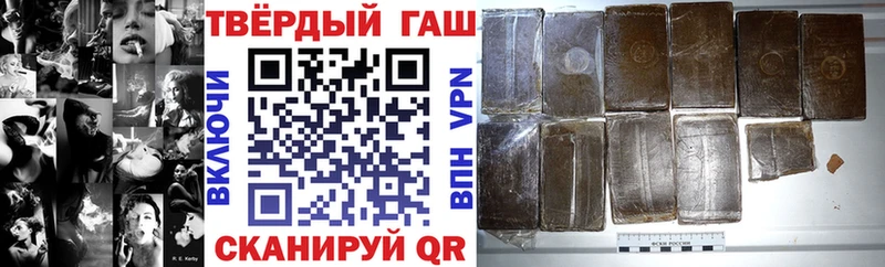 ГАШ VHQ  omg ТОР  Сунжа 