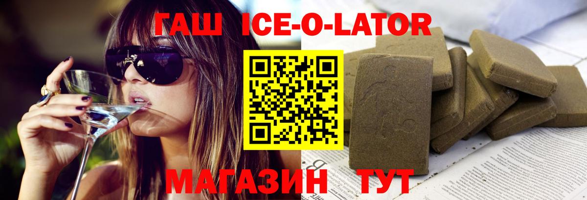 ГАШИШ индика сатива Сунжа