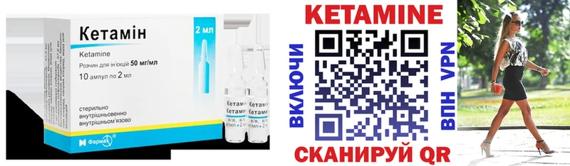 Кетамин VHQ  Сунжа 