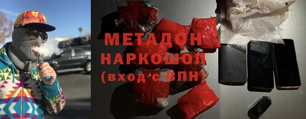 метадон Кулебаки