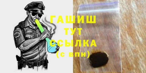 бошки Красноперекопск