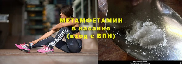 героин Краснослободск