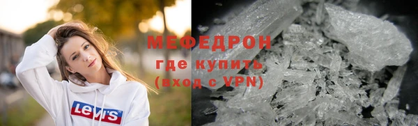 героин Краснослободск