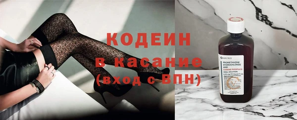 бошки Красноперекопск