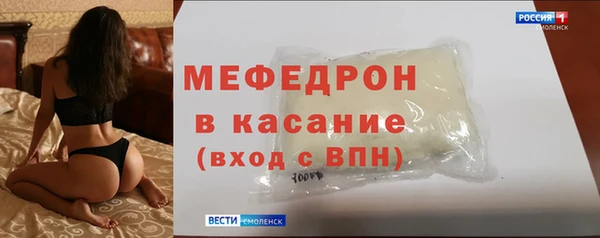 бошки Красноперекопск