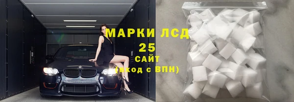 героин Краснослободск