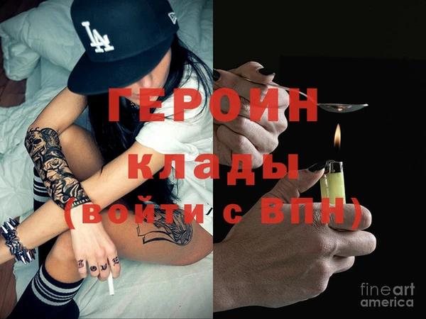 эйфоретик Бронницы