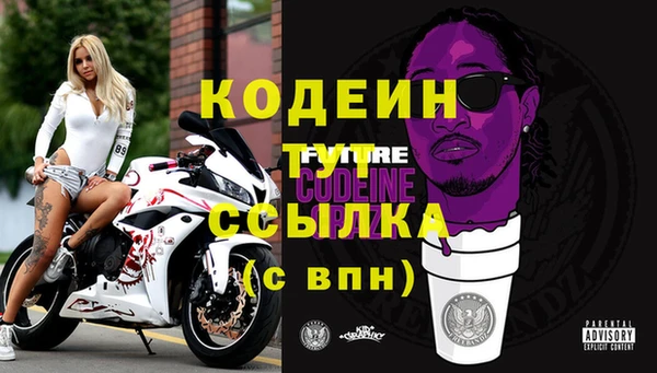 героин Краснослободск