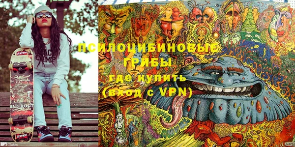 гашишное масло Куйбышев