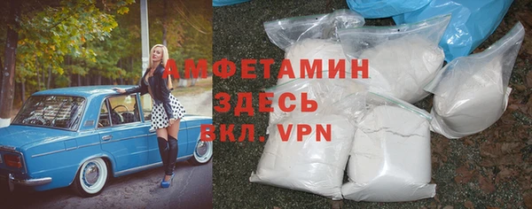 соль курить ск Бугульма