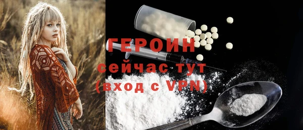 метадон Кулебаки