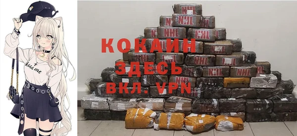 героин Краснослободск