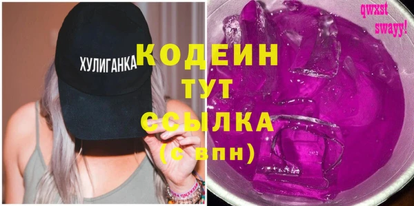 героин Краснослободск