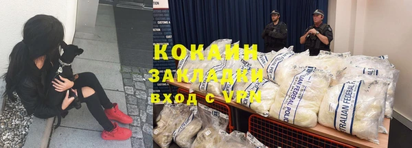 бошки Красноперекопск