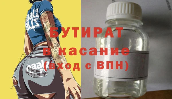 гашишное масло Куйбышев