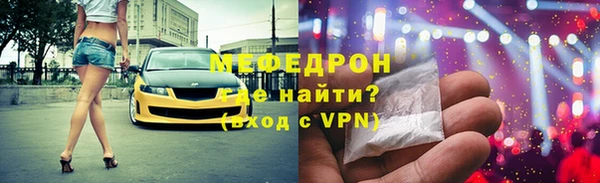 бошки Красноперекопск