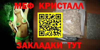 соль ск Ирбит