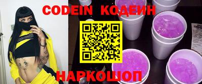 кокаин премиум Ипатово
