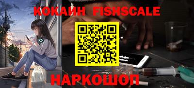 кокаин премиум Ипатово