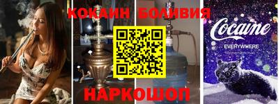 соль ск Ирбит