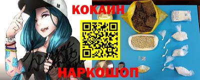 кокаин премиум Ипатово