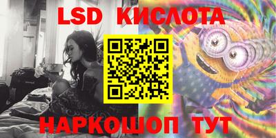 соль ск Ирбит
