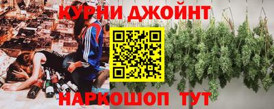 кокаин премиум Ипатово