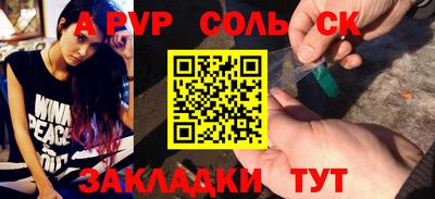 кокаин премиум Ипатово
