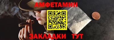 кокаин премиум Ипатово