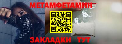 кокаин премиум Ипатово