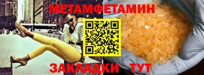 кокаин премиум Ипатово