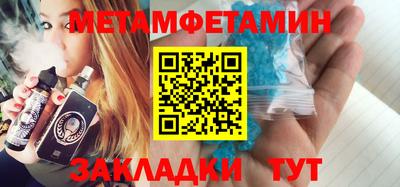 кокаин премиум Ипатово