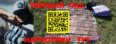 соль ск Кинель