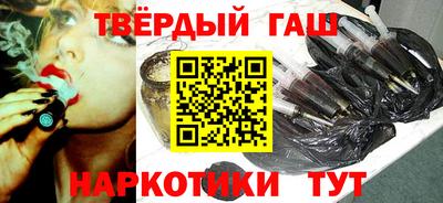 кокаин премиум Ипатово