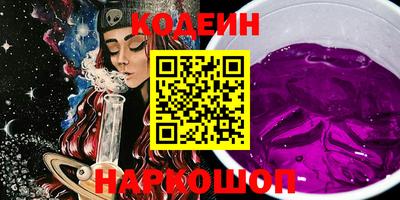 кокаин премиум Ипатово