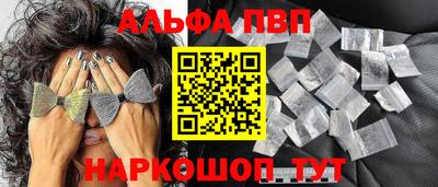 кокаин премиум Ипатово