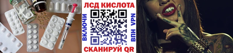 LSD-25 экстази ecstasy  дарк нет наркотические препараты  Сунжа  купить  сайты 