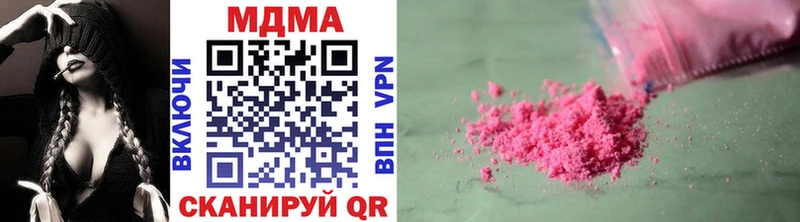 МДМА молли Сунжа