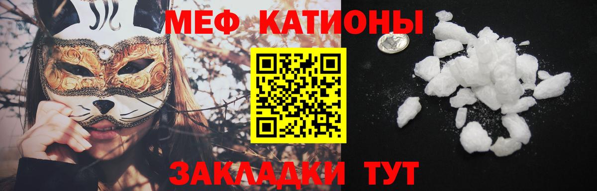 Меф 4 MMC  МЕФ  Вход с VPN  Сунжа  МЯУ-МЯУ 4 MMC 