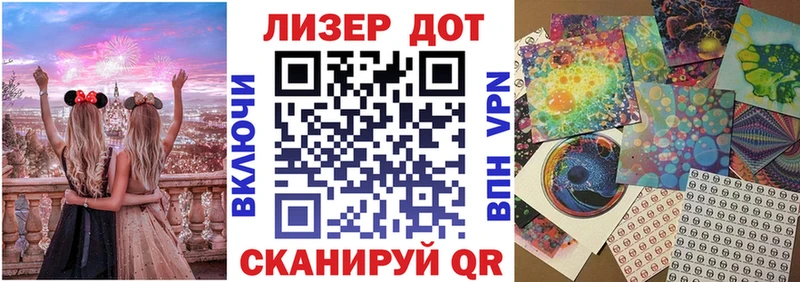 мега онион  Сунжа  Марки 25I-NBOMe 1500мкг 