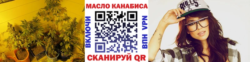 ТГК вейп наркота Сунжа