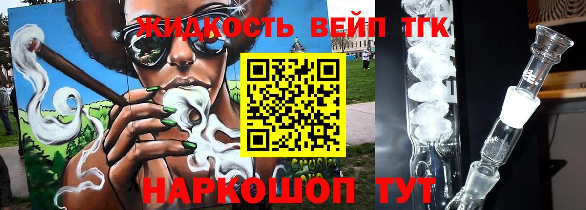 Сунжа  Дистиллят ТГК гашишное масло  Вход с VPN 